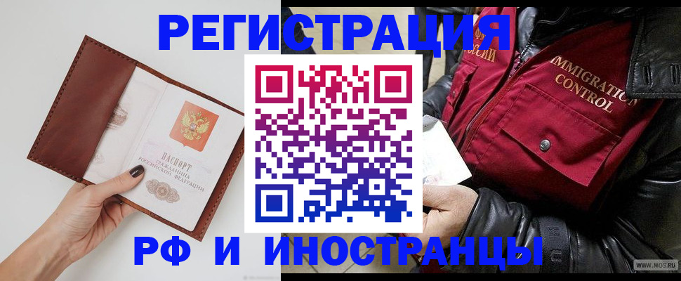 временная регистрация поиск в Соликамске